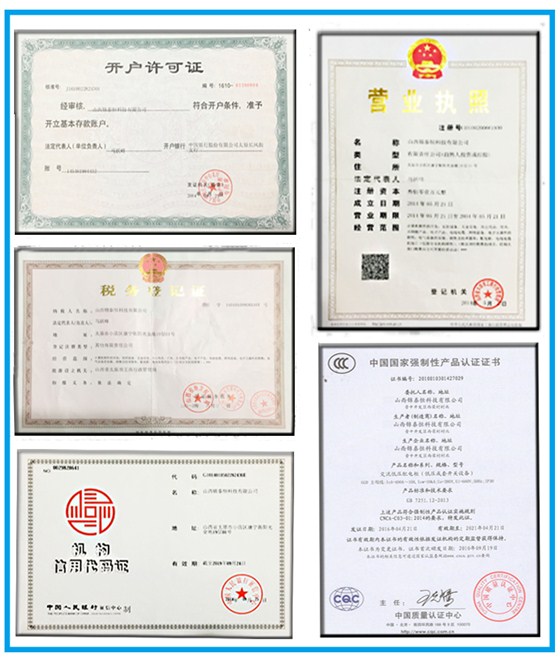 錦泰恒稅務登記證、3C許可證、營業執照
