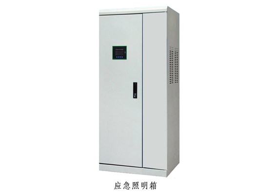 應急照明箱