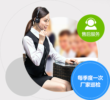 全面服務