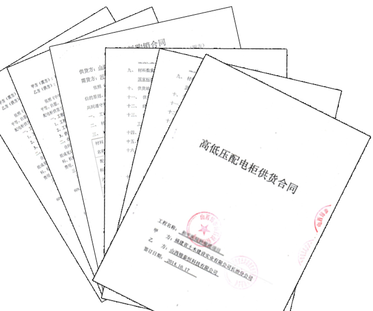 業績